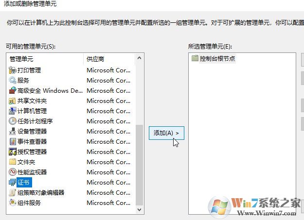 win10系統(tǒng)安全證書過期怎么辦？安全證書過期的有效解決方法