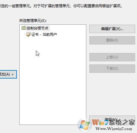 win10系統(tǒng)安全證書過期怎么辦？安全證書過期的有效解決方法