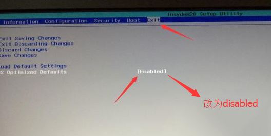 聯(lián)想小新 潮7000-14可以裝win7？完美運(yùn)行win7的操作方法
