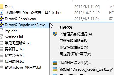 win10饑荒出現(xiàn)error during initialization怎么辦？（已修復(fù)）