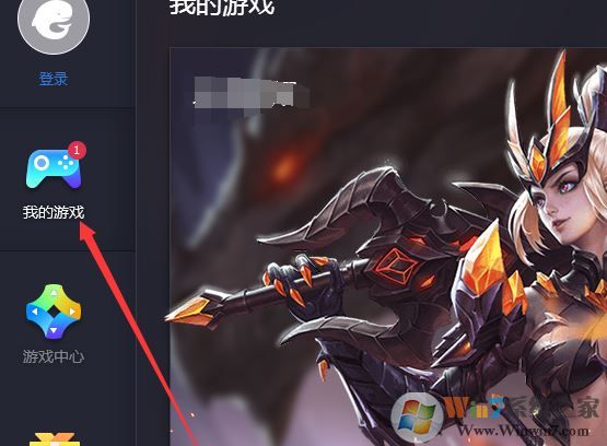 騰訊手游 絕地求生:刺激戰(zhàn)場(chǎng) 用微信/QQ登錄沒(méi)有二維碼 的解決方法