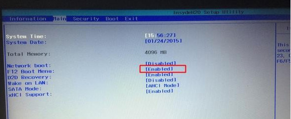 開啟快速引導選項
