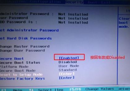 聯(lián)想揚(yáng)天B51-80A安裝win7旗艦版的圖文教程（改BIOS、U盤啟動）