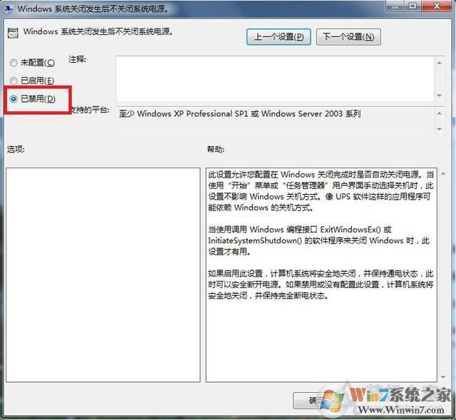 電腦關(guān)機后cpu風(fēng)扇還在轉(zhuǎn)怎么辦？電腦關(guān)機后cpu散熱器還在轉(zhuǎn)的解決方法