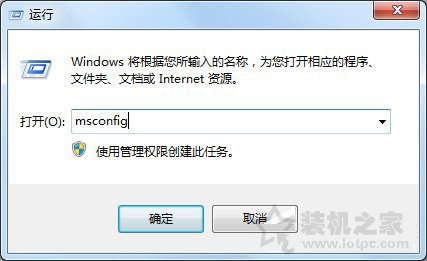 Win7系統(tǒng)出現(xiàn)netsh.exe應(yīng)用程序無法正常啟動(dòng)0xc0000142解決方法