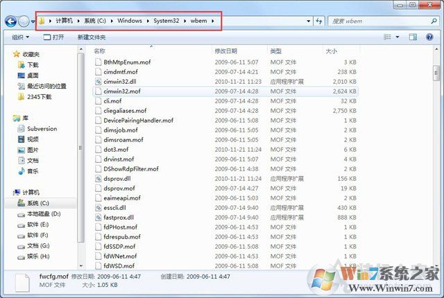 Win7系統(tǒng)出現(xiàn)netsh.exe應(yīng)用程序無法正常啟動(dòng)0xc0000142解決方法