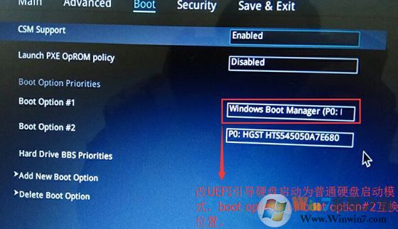 華碩u5100uq怎么裝win7？華碩u5100uqwin10改win7教程