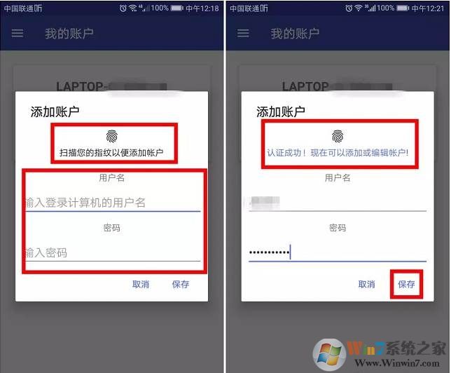綁定計(jì)算機(jī)