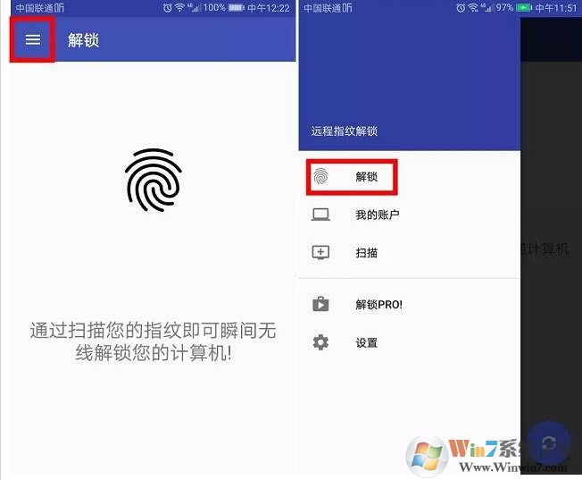 手機(jī)解鎖電腦成功。