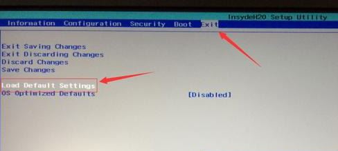 聯(lián)想YOGA 900-ISE裝win7旗艦版操作方法(U盤安裝GHOST版win7)