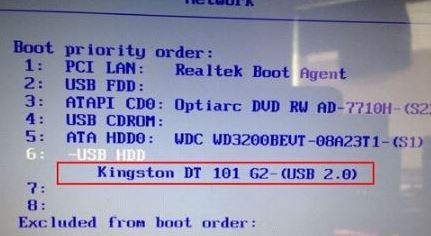 教你聯(lián)想昭陽K20-80安裝win7旗艦版的方法