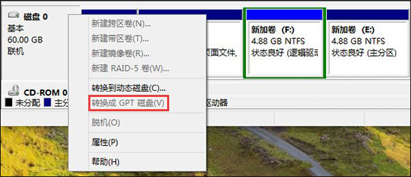 Win10如何確定啟動(dòng)模式是UEFI還是Legacy BIOS？