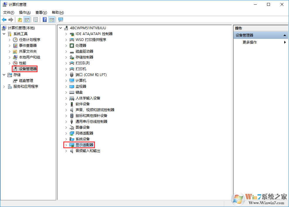 打開“顯示適配器 打開“顯示適配器