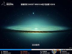 深度技術(shù)GHOST WIN10 64位正式專(zhuān)業(yè)版V21H1(永久激活)