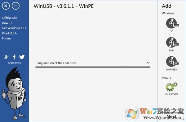 WinUSB(U盤啟動(dòng)盤制作工具)