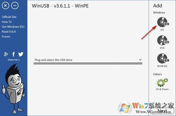 WinUSB(U盤啟動(dòng)盤制作工具)