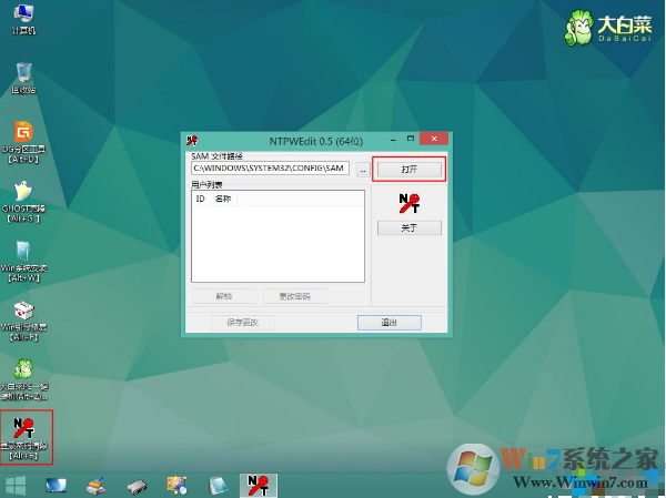 電腦密碼 電腦密碼