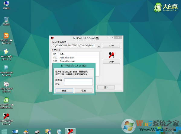 電腦密碼 電腦密碼