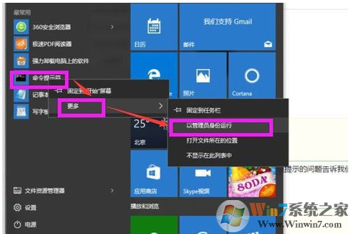 啟動失敗 啟動失敗