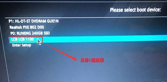 華碩玩家國度 G20CI裝win7系統(tǒng)詳細教程