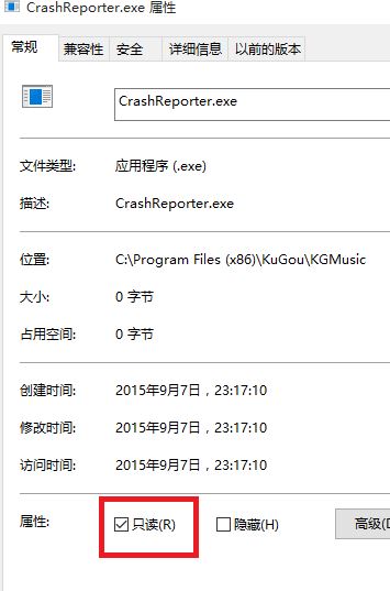 酷狗彈窗廣告怎么去掉？酷狗去廣告彈窗教程