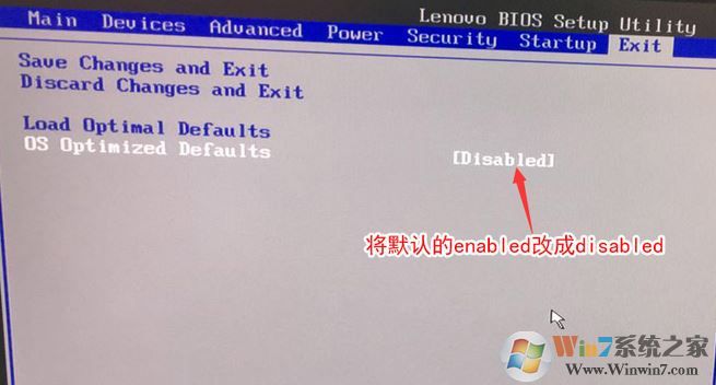 聯(lián)想M710S怎么設(shè)置u盤啟動(dòng)？聯(lián)想M710S設(shè)置U盤啟動(dòng)的方法
