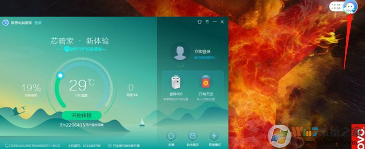 刃9000怎么控制前置LED？聯想刃9000關閉前面板呼吸燈的方法