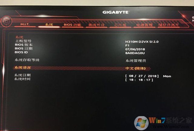 中文BIOS 中文BIOS