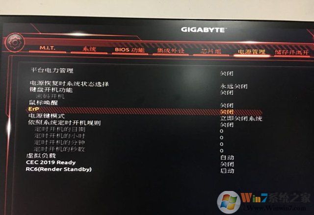 電源管理 電源管理