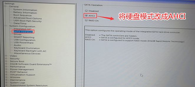 成就3669怎么裝win7？戴爾DELL成就Vostro 3669改win7教程