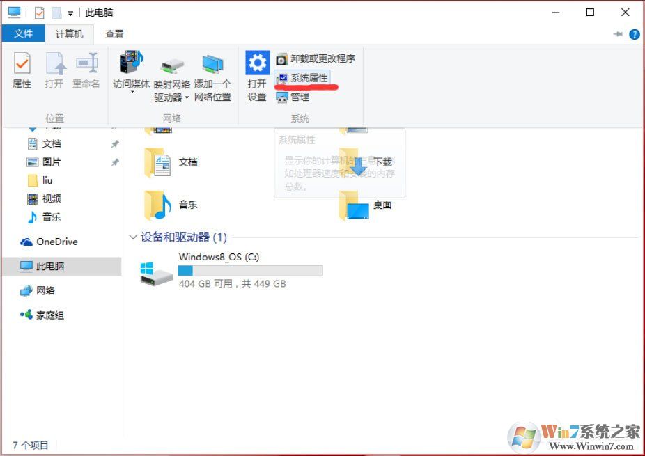 Win10怎么設置path環(huán)境變量？Win10設置path環(huán)境變量的方法