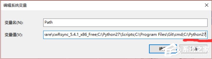Win10怎么設置path環(huán)境變量？Win10設置path環(huán)境變量的方法