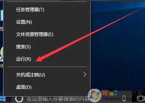 Win10系統(tǒng)Windows文件保護提示怎么去掉？Windows文件保護關(guān)閉方法