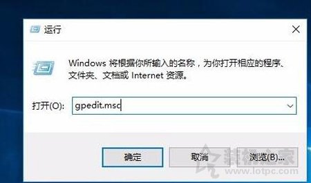 Win10系統(tǒng)Windows文件保護提示怎么去掉？Windows文件保護關(guān)閉方法