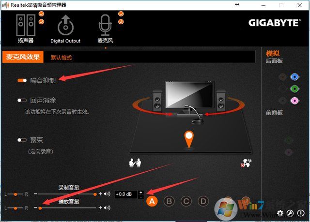 耳機(jī)有底噪怎么解決？如何解決耳機(jī)底噪的教程