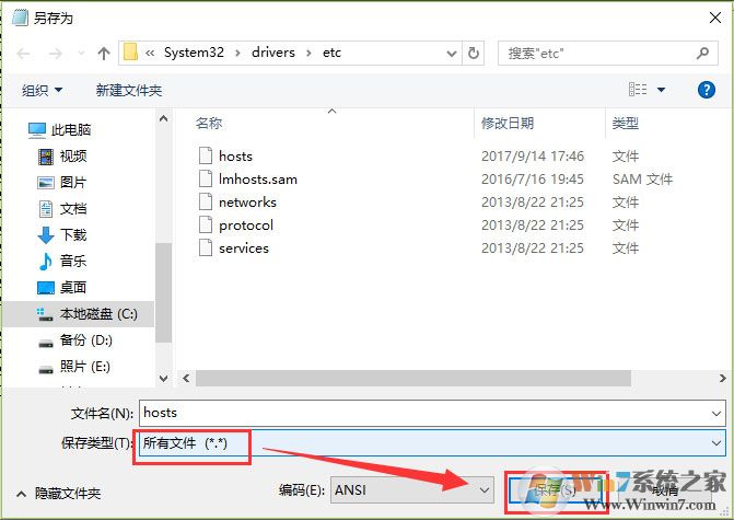 Win10打開IE提示“默認的搜索提供程序損壞”如何解決？
