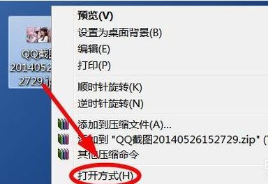 win7怎么設(shè)置圖片默認(rèn)打開(kāi)方式？（已解決）