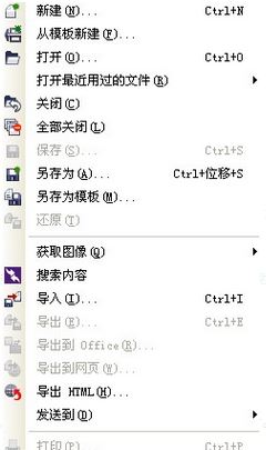 cdr文件不能導出jpg格式怎么辦？cdr導出選項灰色的解決方法