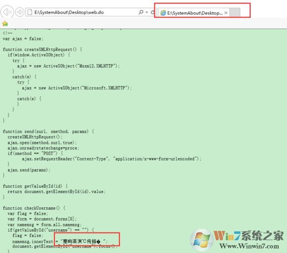 do是什么格式？do格式文件怎么打開？