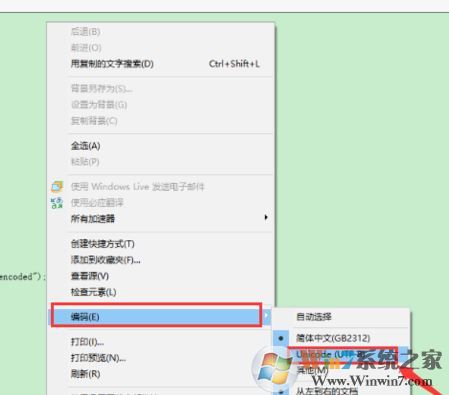 do是什么格式？do格式文件怎么打開？