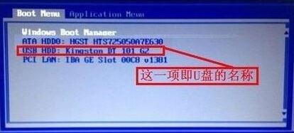 華碩筆記本重裝系統(tǒng)顯示dos怎么辦？華碩筆記本重裝系統(tǒng)教程