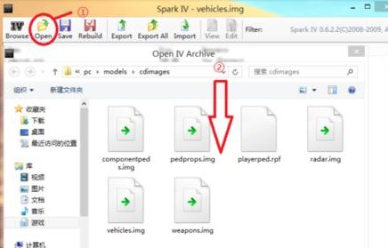 car文件怎么打開？游戲里的car文件怎么打開教程