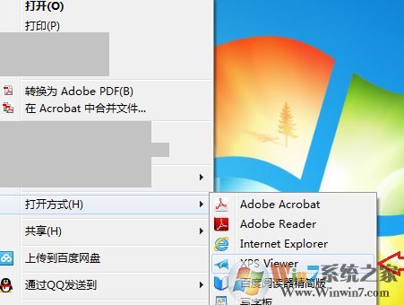 xps什么格式文件怎么打開？教你創(chuàng)建及打開xps格式文件的操作方法