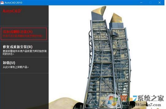 express tools擴(kuò)展工具如何安裝？express tools插件安裝教程