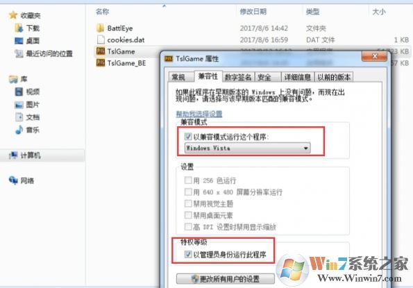 steam無(wú)法初始化怎么解決？吃雞進(jìn)去顯示steam無(wú)法初始化的解決方法