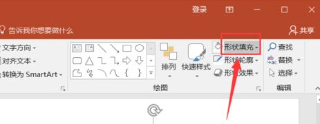 ppt取色器怎么用？ppt里的取色器使用教程