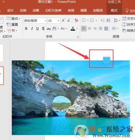 ppt取色器怎么用？ppt里的取色器使用教程