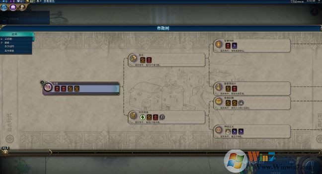 文明6自然學(xué)家怎么用？文明6自然學(xué)家創(chuàng)建國(guó)家公園教程