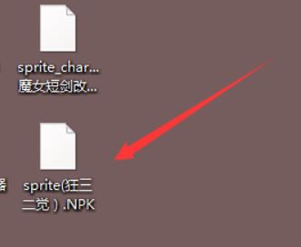 dnf深淵閃光補丁怎么用？dnf游戲補丁使用教程