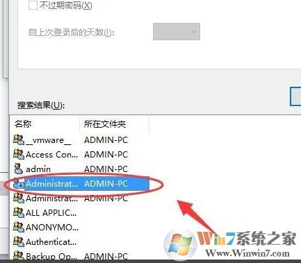 win10沒有適當(dāng)?shù)臋?quán)限訪問該項(xiàng)目該怎么辦？（已解決）